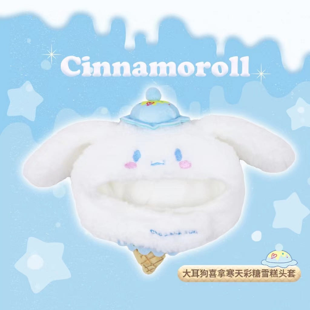 Sanrio Pet Hat/Cute Cartoon Cat Decorative Hat-Cinnamoroll Ice Cream Cone 1 each