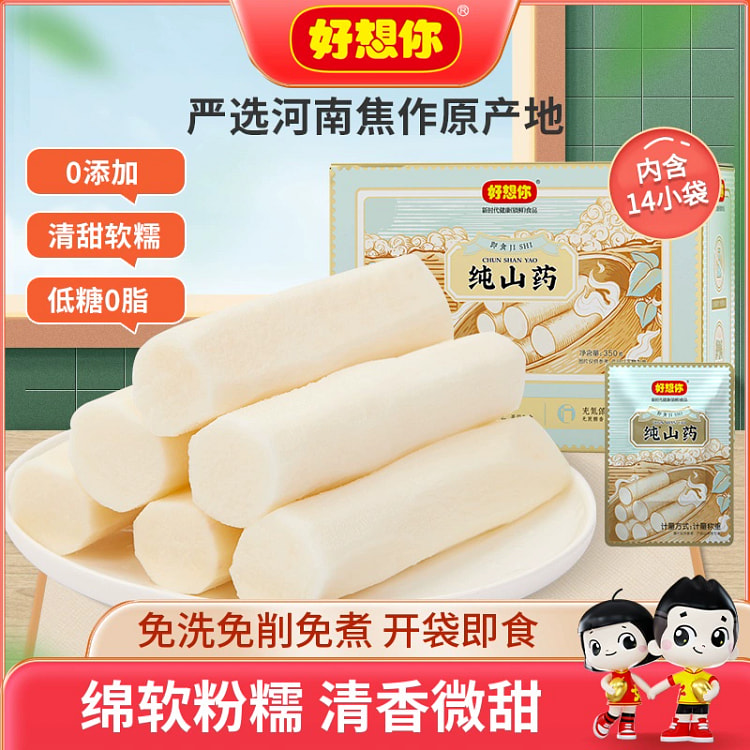 好想你_即食纯山药350g