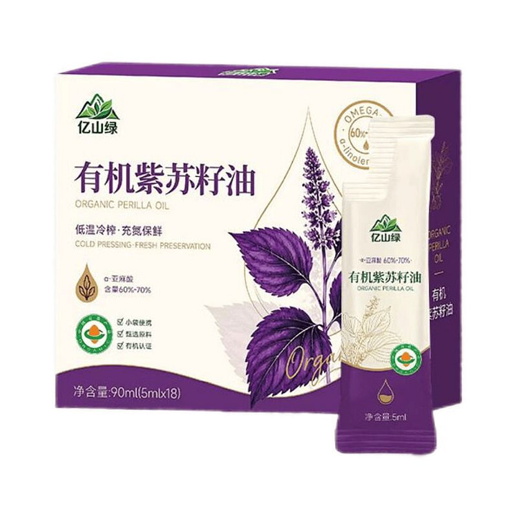 Yishanlv Cold Pressed Organic Perilla Oil 90 ml