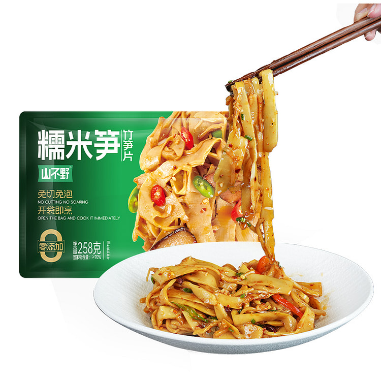 山不野 有机糯米笋258g*1袋