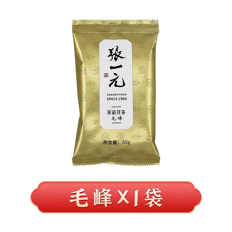 张一元茶叶茉莉花茶特级浓香型毛峰60g*1袋装绿茶叶茉莉香