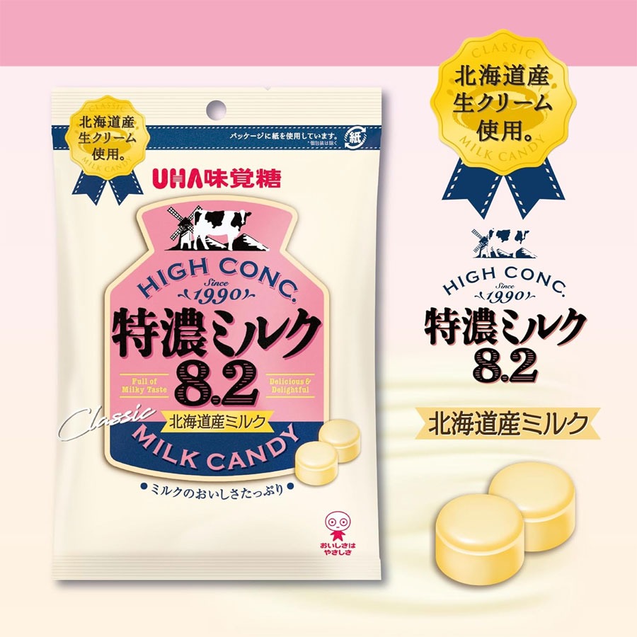 UHA味覚糖 特濃ミルク8.2 / 88g 1 個 - Weee!