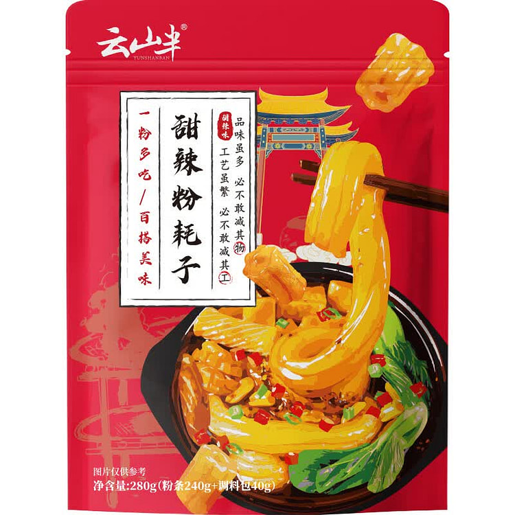 云山半粉耗子 东北特产方便速食土豆粉甜辣拌粉 280 克