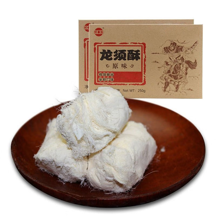 Golden Splendor Chengdu specialty, Dragon's Beard Candy with milk flavor
