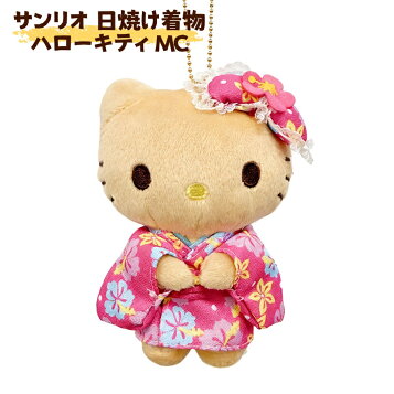サンリオキャラクターズ 日焼け着物 ハローキティ MC ぬいぐるみ
