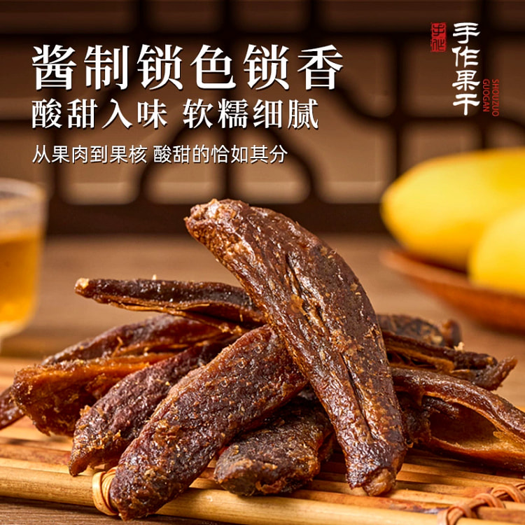 牧果人九制酱芒果条80g