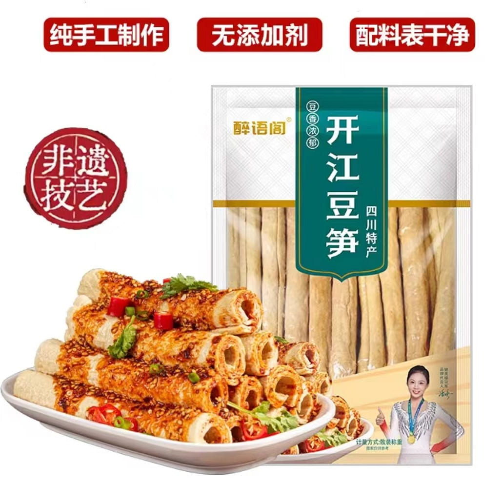 Kaijiang bean shoots 200g * 1 bag 200 g