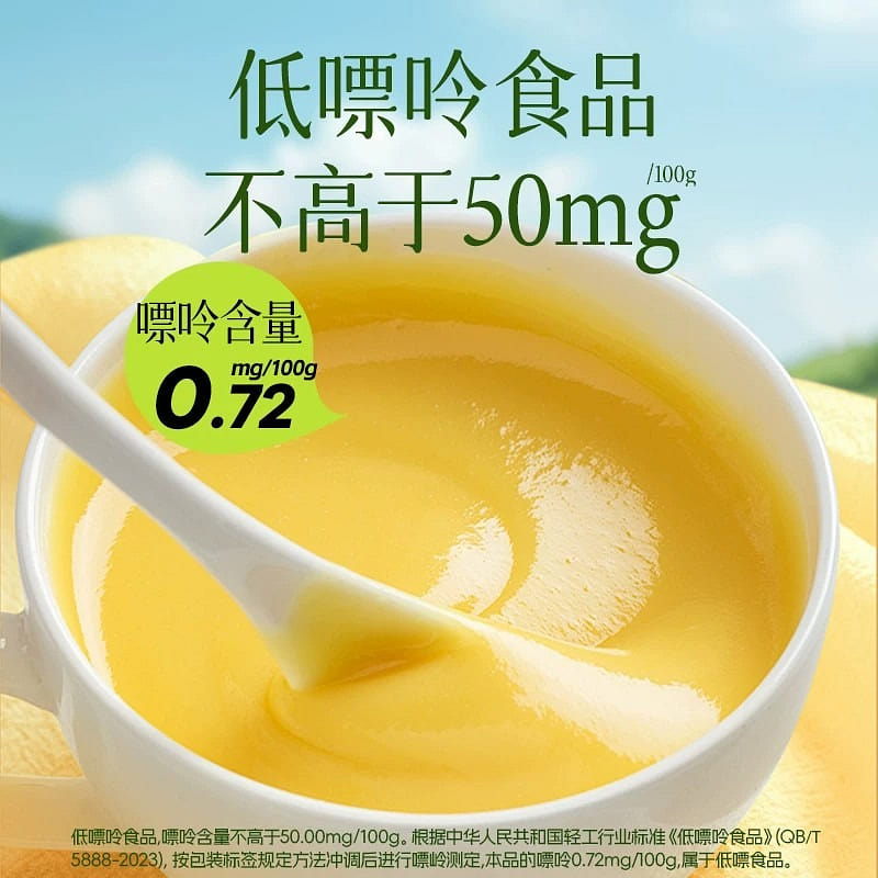 Beidahuang Organic Pure Corn Paste 200g 200 g