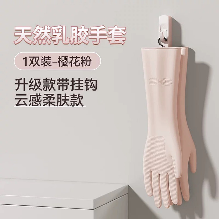 Pink waterproof latex gloves 1 each