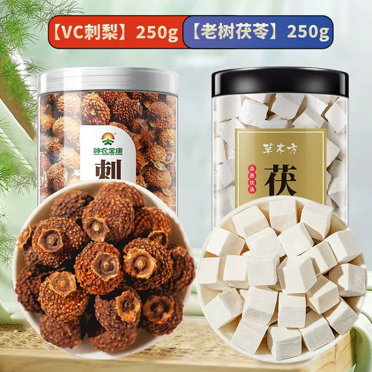 刺梨250g+茯苓250g 美白
