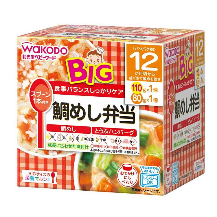 Wakodo Nutrition Marche Sea Bream Rice Lunch