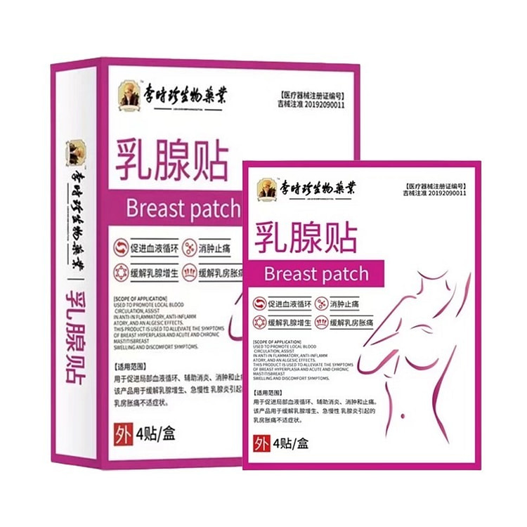 李时珍乳腺结节散结贴 增生消炎贴硬块囊肿胀疼痛疏通 1 盒