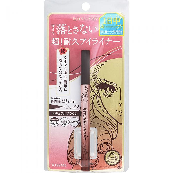 Kiss Me 极致持色纤细眼线液笔（03自然啡色） 0.4ml