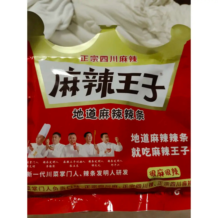 Spicy Prince Spicy Strip Gift Pack: Childhood dried tofu is very numb and s