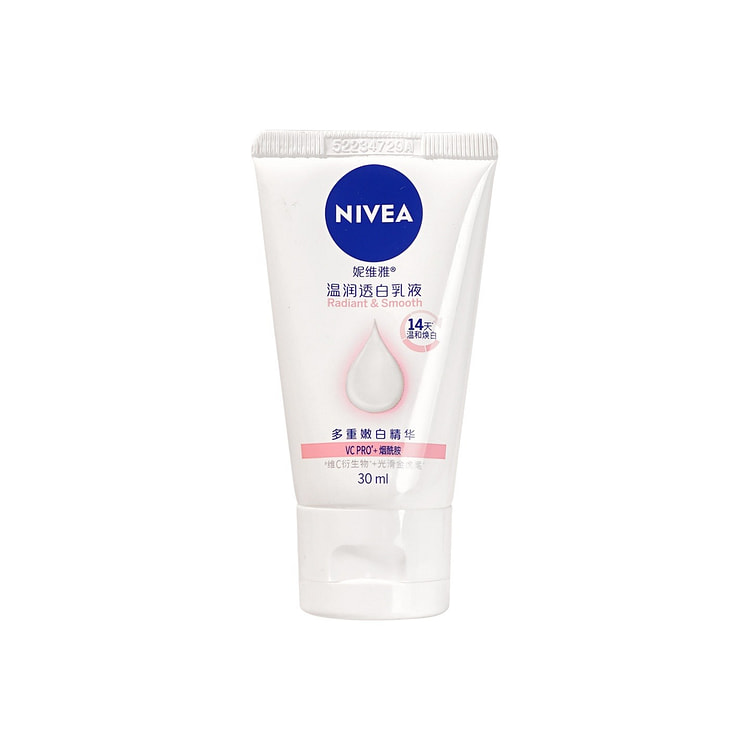 Whitening Body Lotion Same Style as Sun Yingsha 30 ml