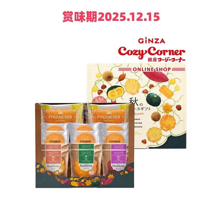 Ginza Cozy Corner Autumn Madeleine Cake 14 pcs 1 box