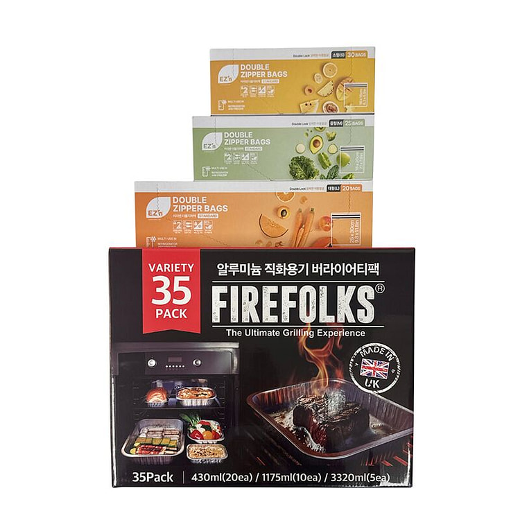 FIREFOLKS 多种 & 标准拉链袋套装