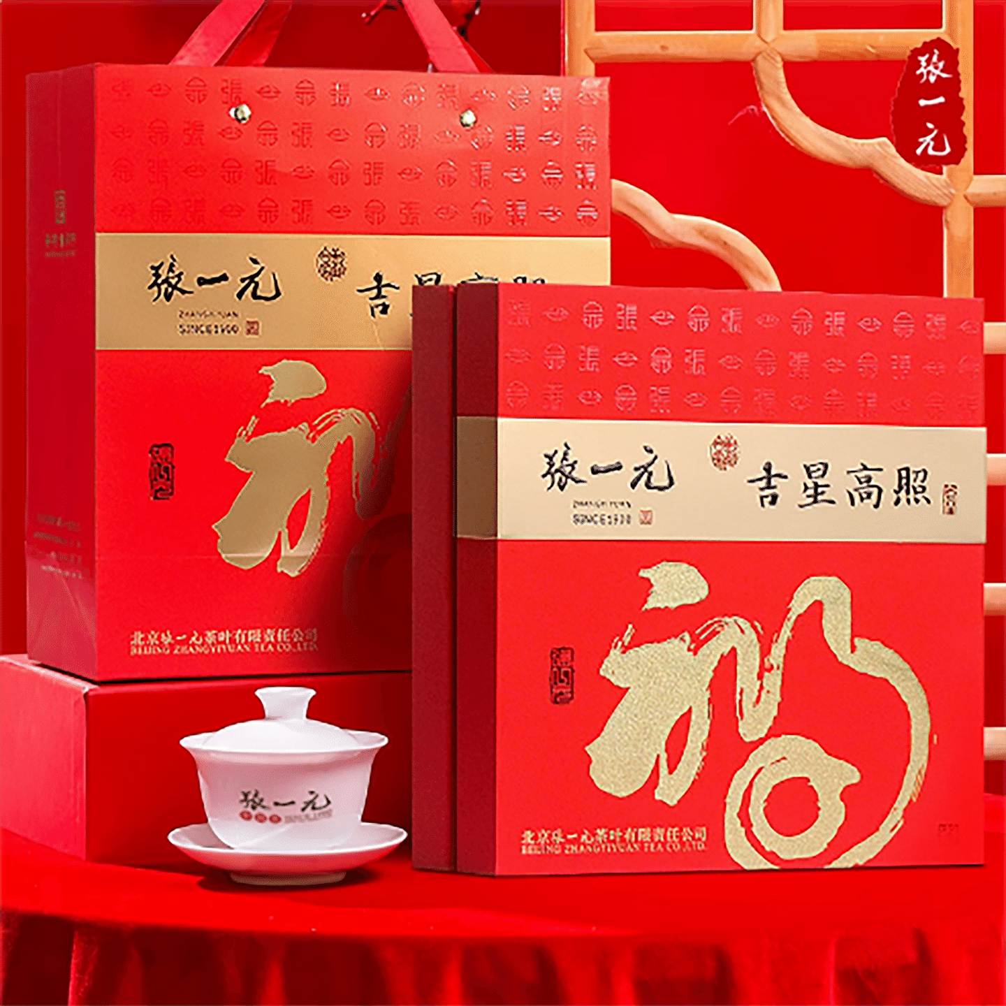 Zhang Yiyuan Tea Strong Flavor Jasmine Tea Lucky Star Highlights 360 g