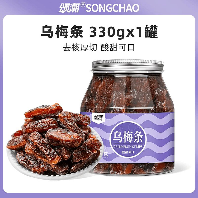 颂潮乌梅条330g 330 克