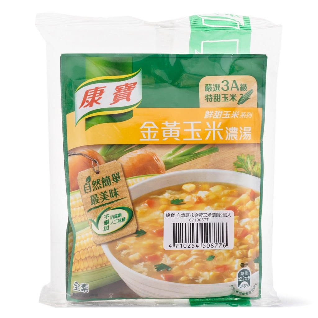 Knorr Golden Corn Soup 2pk 113 g*48 pack