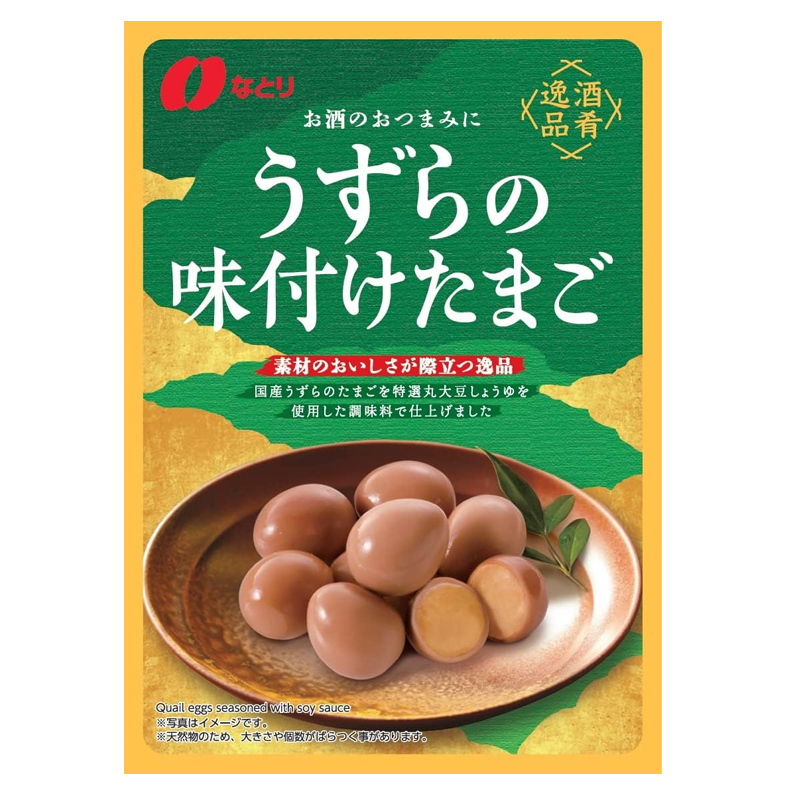 Get NATORI JAPAN Marinated Quail Eggs Delivered Weee! Asian Market