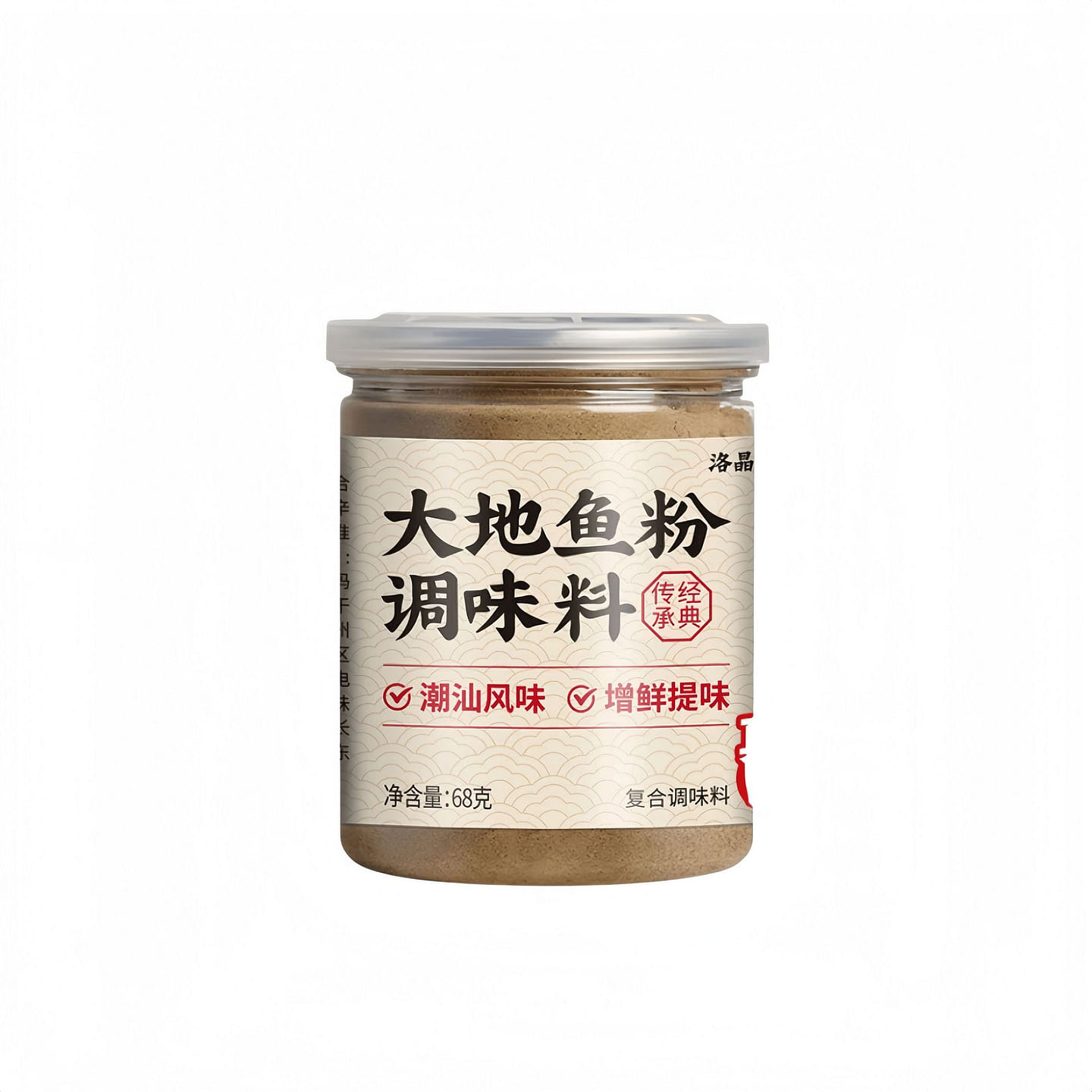 潮汕大地鱼粉68g云吞面汤底砂锅粥炒菜提鲜调料 68 克