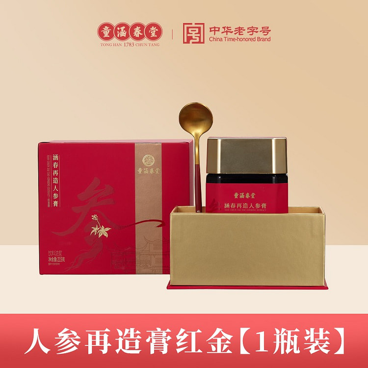 Ginseng Reconstruction Cream Red Gold 215g * 1 box