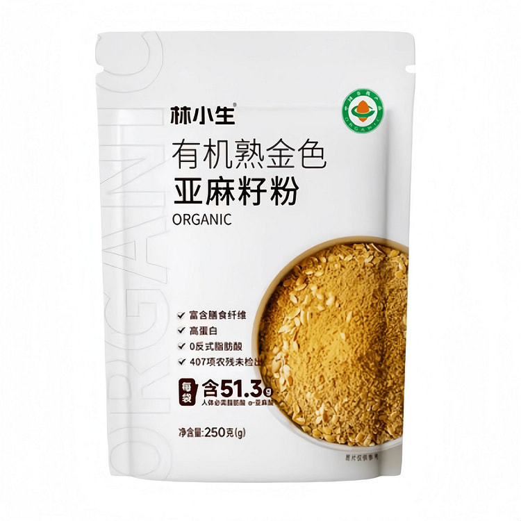 林小生 有机熟金色亚麻籽粉即食代餐 250g*1袋 250 克