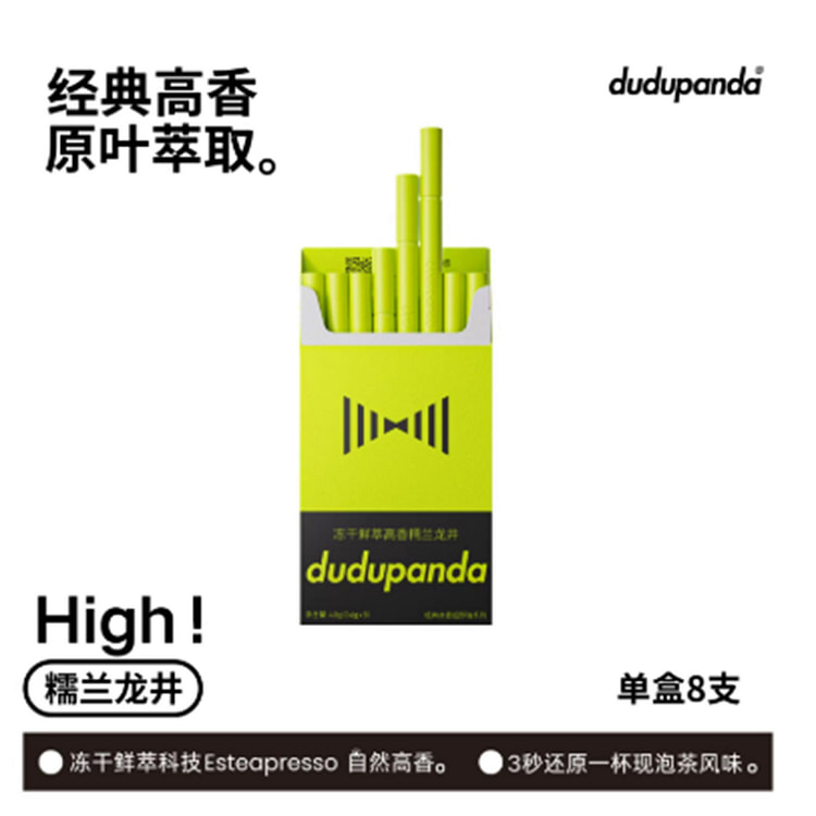 Dudupanda freeze-dried glutinous orchid Longjing 4.8 g