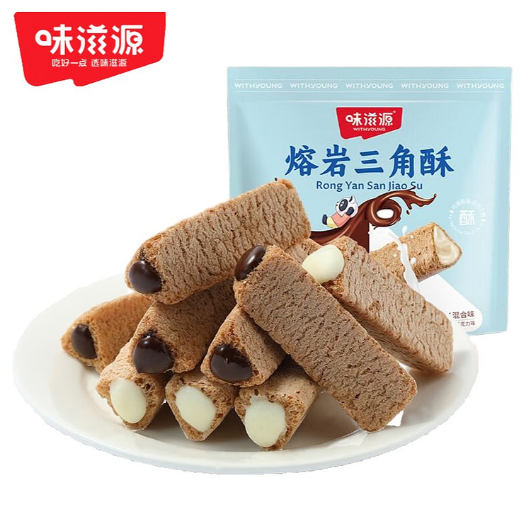 味滋源熔岩三角酥夹心巧克力牛奶味混合味零食125g