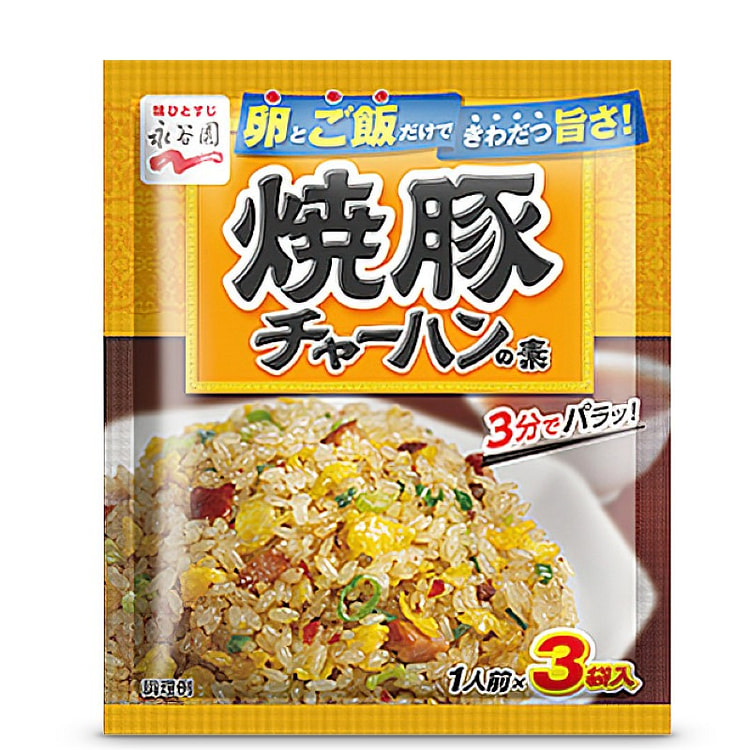 Yongguyuan Fried Rice seasoning shredded meat 27g