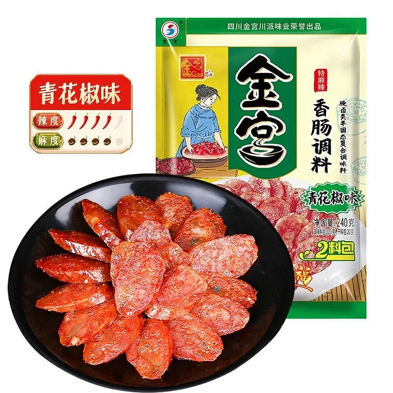 Extra spicy green Sichuan pepper sausage seasoning 240 g