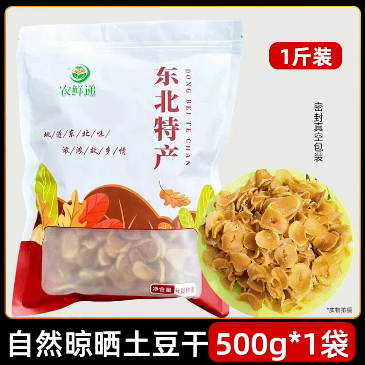 Nongxian Di Dried Potato Slices 500g 500 ml