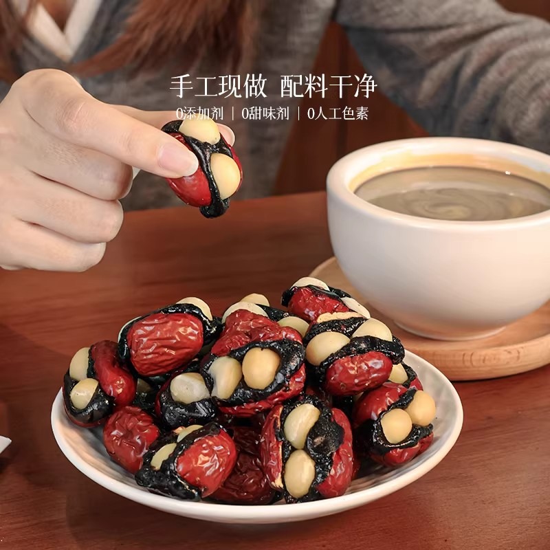 Get Dadtalk Baofu jujube blueberry flavor 250 g Delivered | Weee