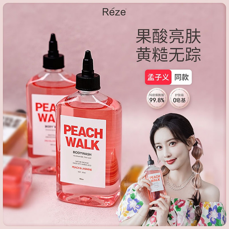 Reze Peach Whitening Niacinamide Body Wash 1 bottle