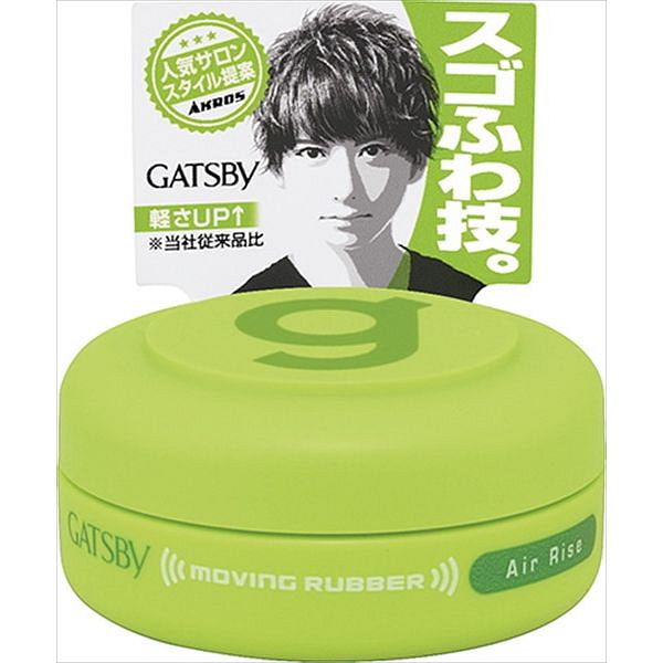 GB动感发蜡空气感 [15克] 15 克