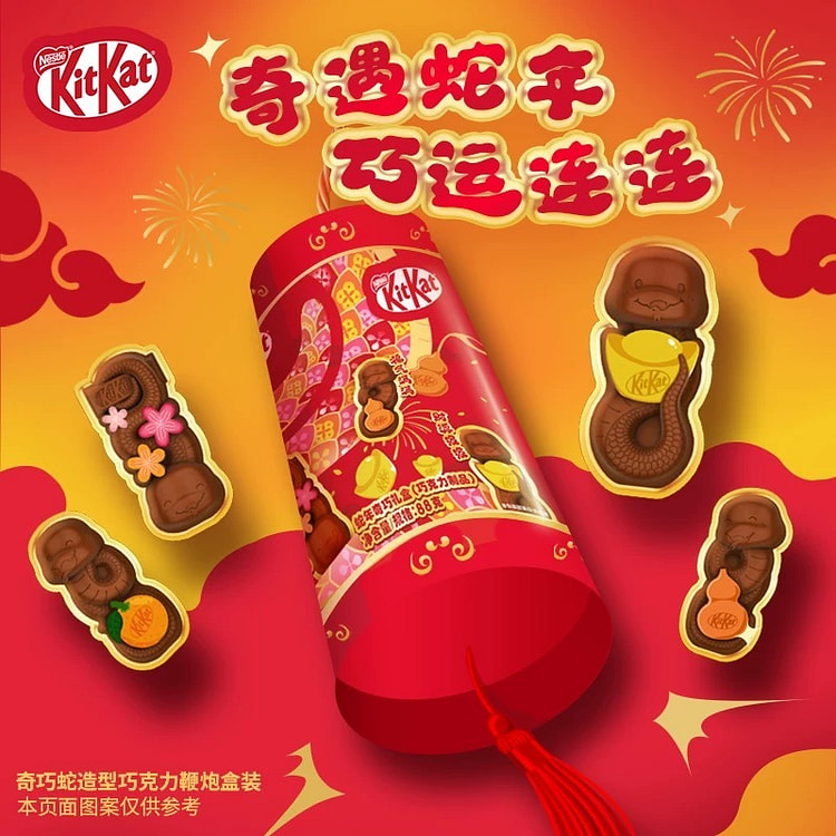 徐福记 奇巧蛇造型 巧克力 鞭炮盒装