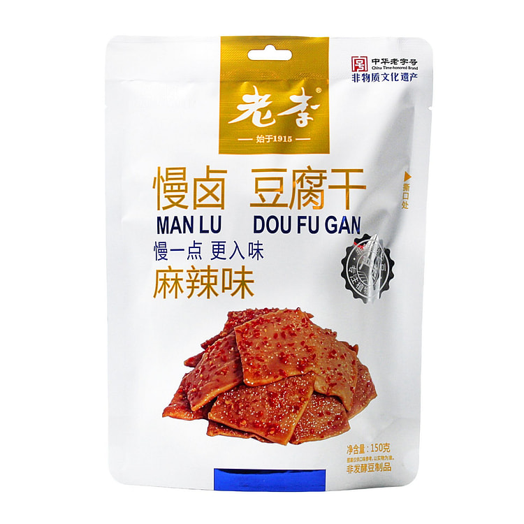 Mr Li Slow braise tofu dried bean curd Mala Spicy 150 g