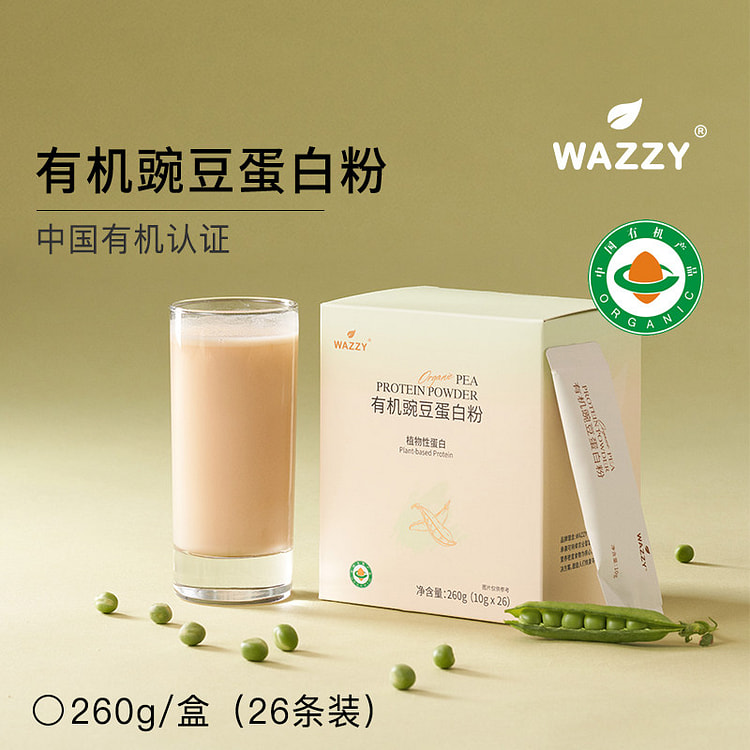 Organic Pea Protein Powder 260 g