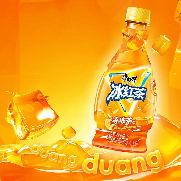 KangShiFu Jelly Iced Red Tea 450 ml