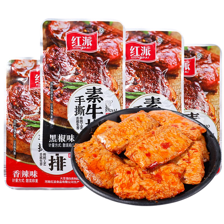 Hand-torn vegetarian steak mixed flavor*10 packs