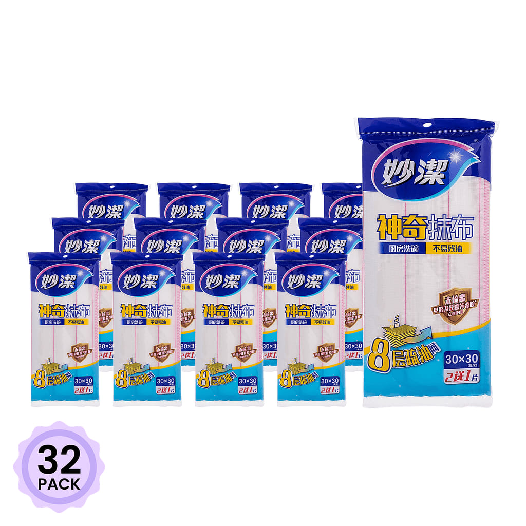 Miaojie Magic Washing Cloth 2+1pcs 1 each*32 pack