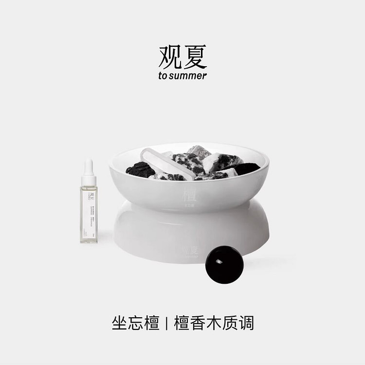 观夏晶石香薰 坐忘檀 | 檀香木质调 1 份