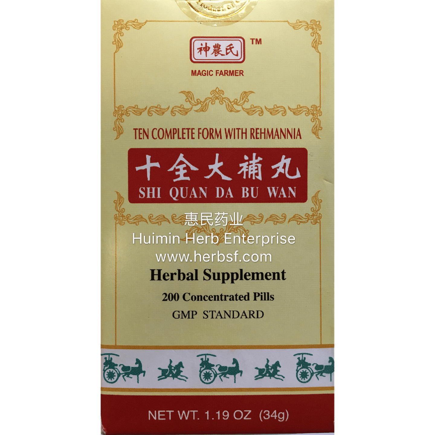 Magic Farmer Shi Quan Da Bu Wan 200 Concentrated Pills 1 ส่วน
