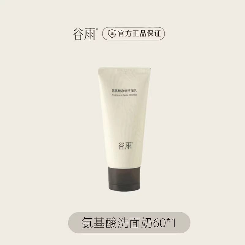 Amino Acid Pure Cleansing Lotion 60g/ bottle 60 g