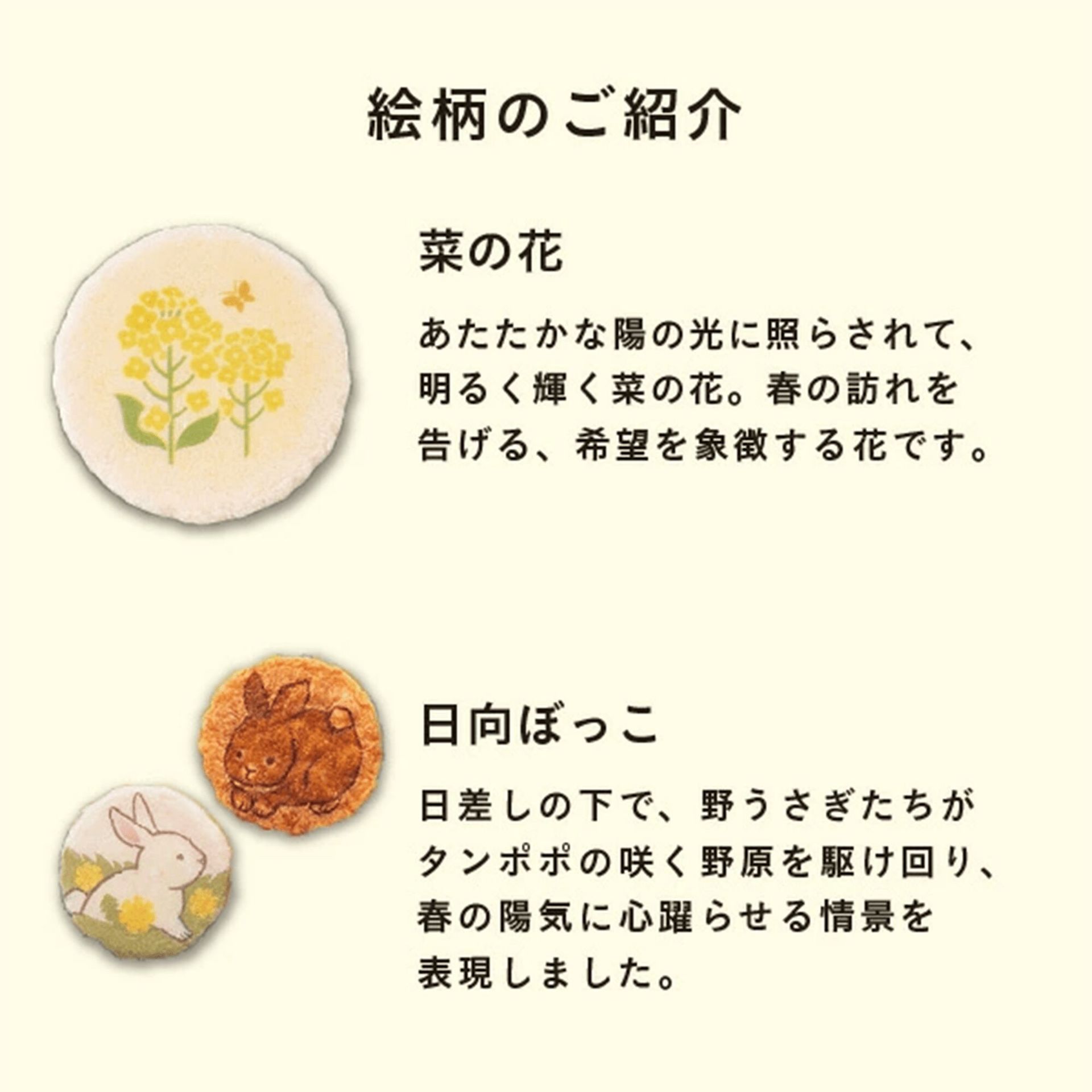 桂新堂 春ふわり 24袋入 1 個 - Weee!