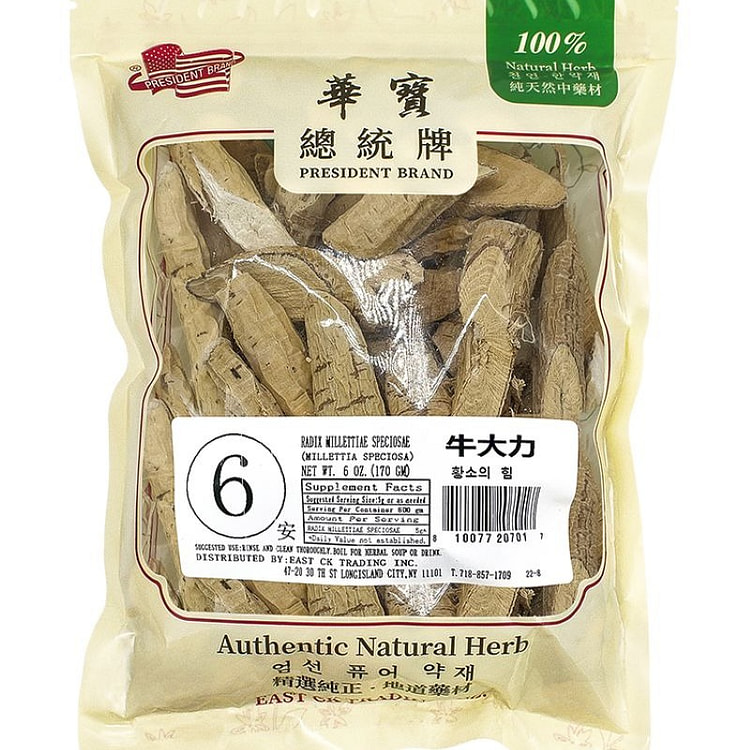 总统牌 牛大力