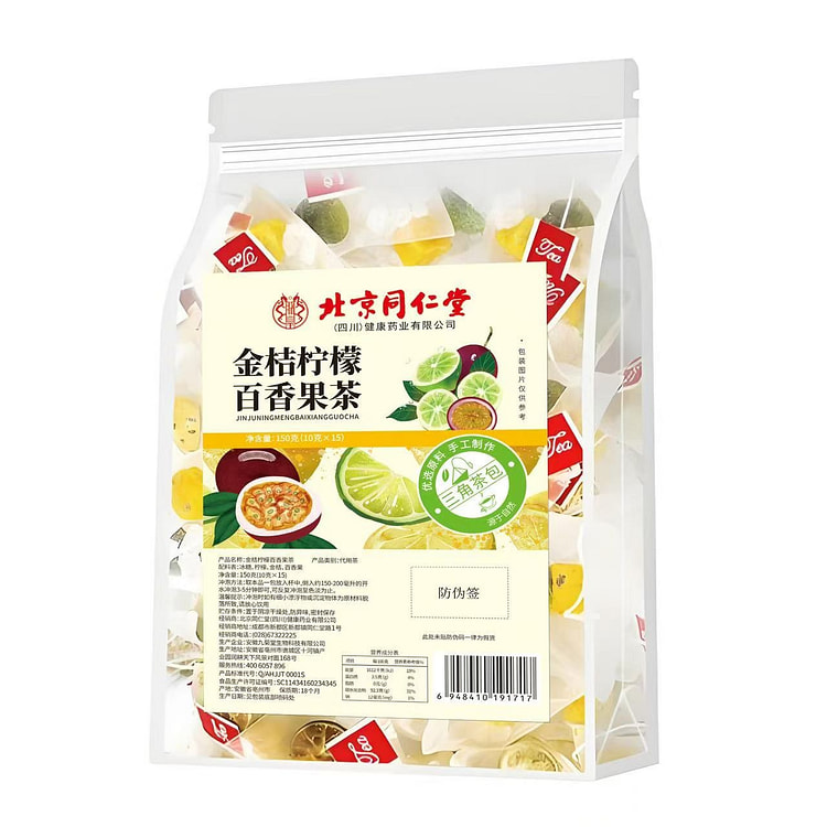 北京同仁堂 金桔柠檬百香果茶 冷热泡茶 含冰糖 150 克