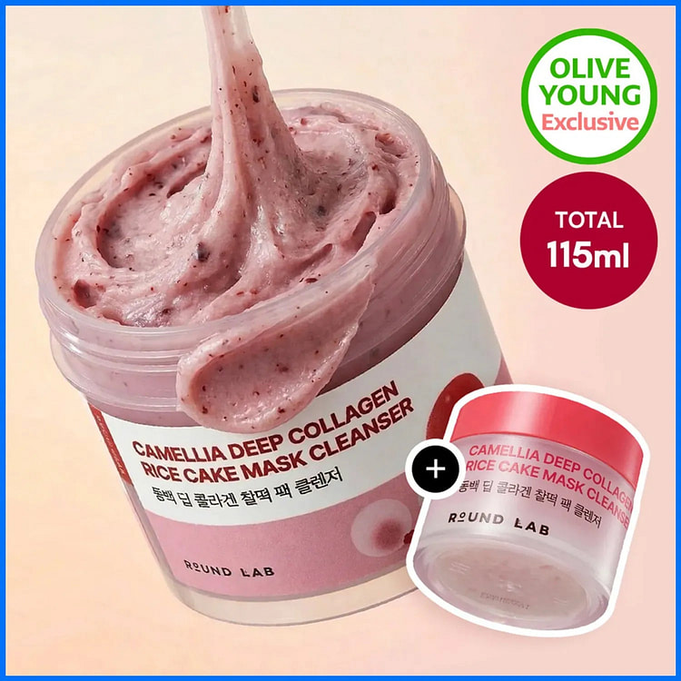 ROUND LAB Rice Cake Mask Cleanser 100ml Set+15ml 1 each
