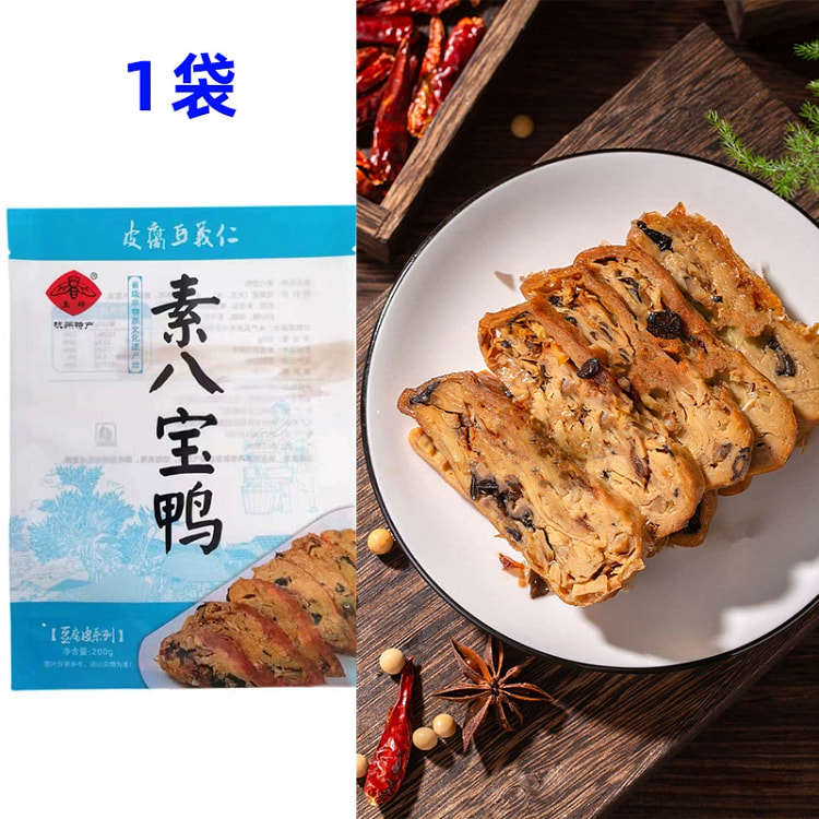 素八宝鸭玉蝉佛家纯素食品杭州特产即食200g*1袋